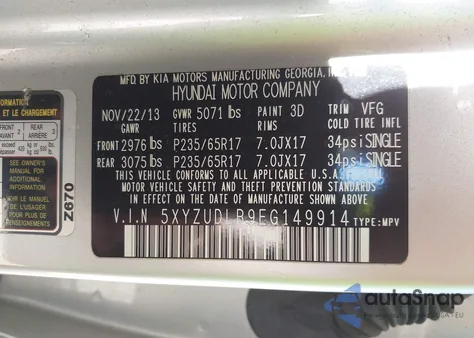 2014 Hyundai Santa Fe Sport 2.4L из США, поврежденный, VIN 5XYZUDLB9EG149914